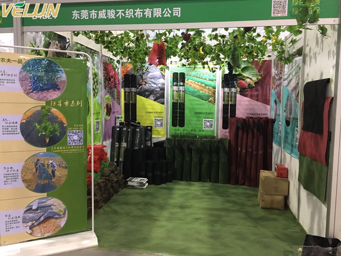 The 33th China Plant Product Information Exchange & Pesticide and Spray Facilities Fair